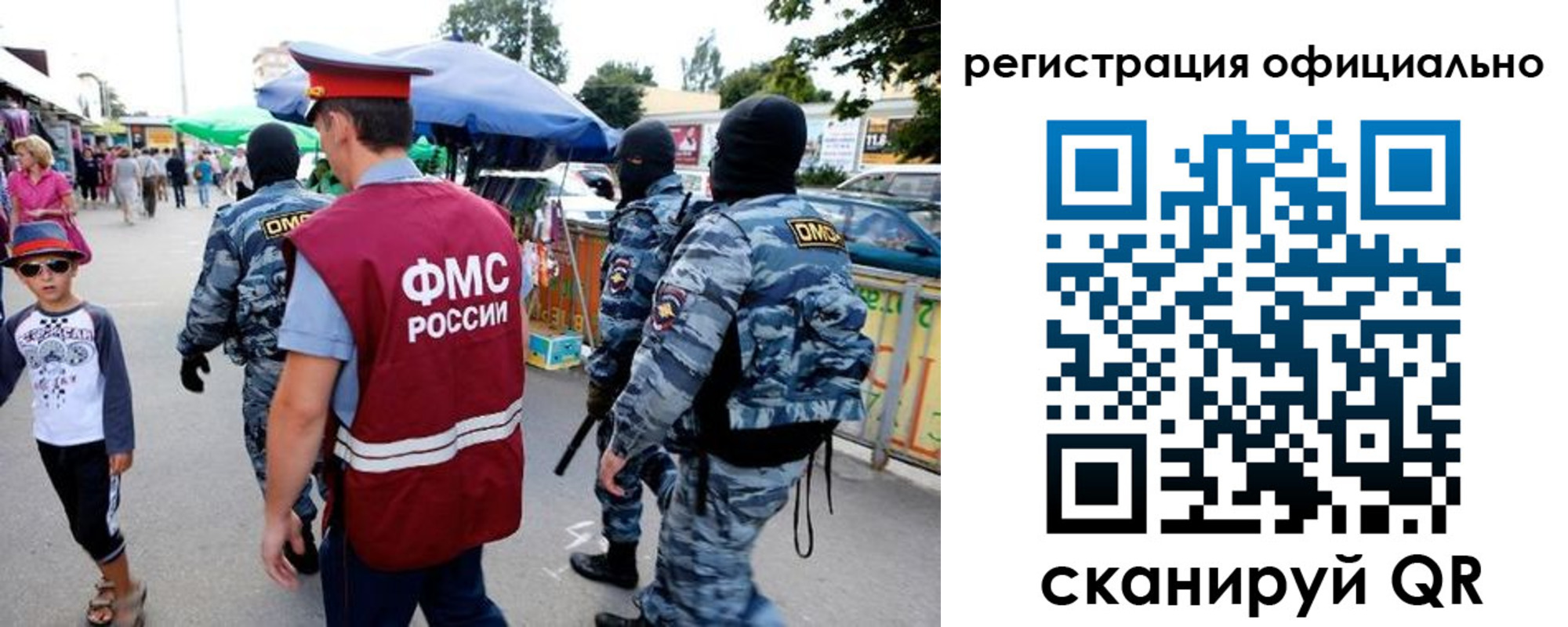 прописка для военкомата в Пестово