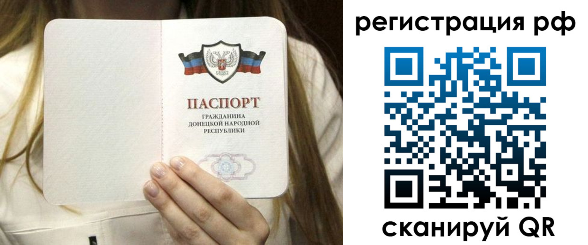 временная регистрация поиск в Пестово