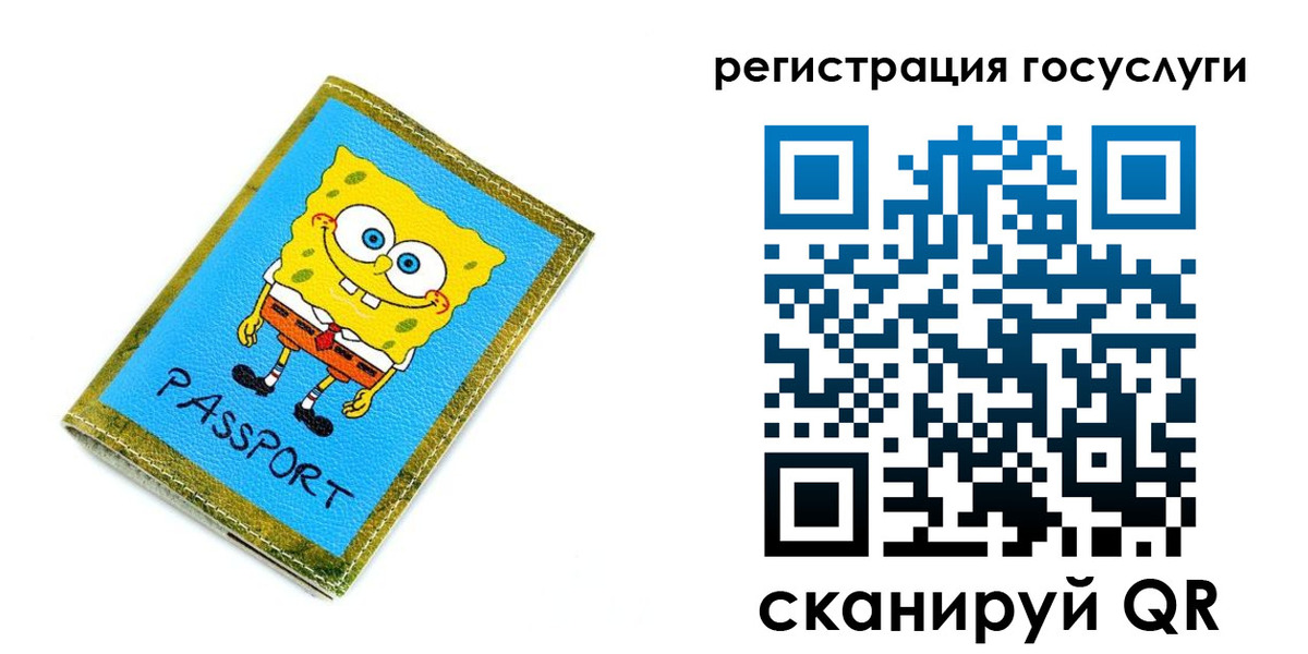 временная регистрация собственник в Пестово