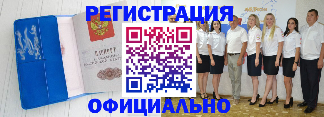 пропишу в квартире в Пестово