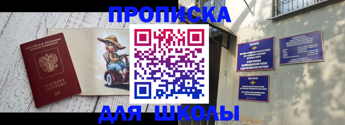 регистрация в Пестово